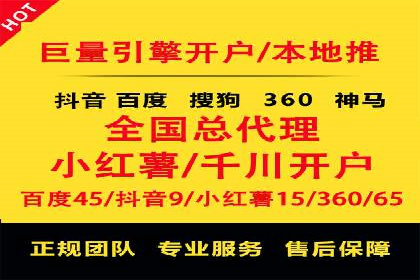 谷歌竞价实战：数据分析与优化技巧